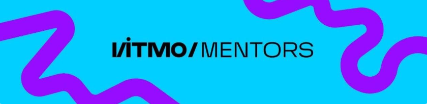 Курс для менторов_ITMO/Mentors